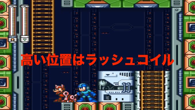 シャイニングゴールデン ロックマン7 腕時計 クリアリスト ①