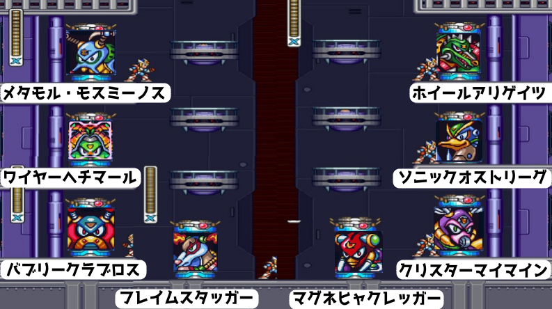 ロックマンx2 Mega Man X2 Japaneseclass Jp